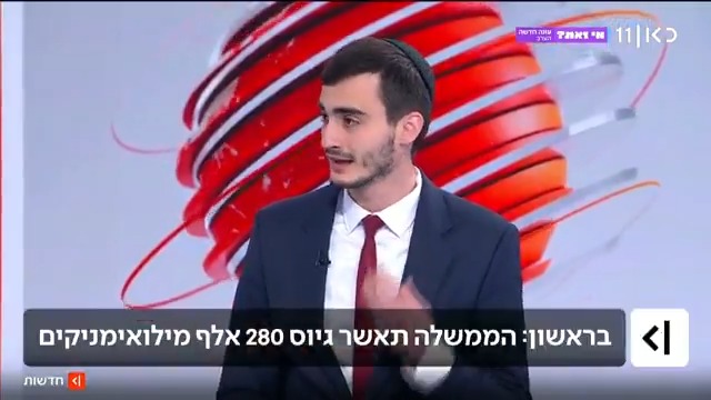 הממשלה תאשר ביום ראשון גיוס של 280 אלף חיילי מילואים: "לצורך המשך פעילות צה"ל בגזרות הלחימה ולהקלה על הכוחות המשרתים" | הפרסום של מיכאל שמש Michael Shemesh #מהדורתכאןחדשות עם טל ברמן Tal Berman