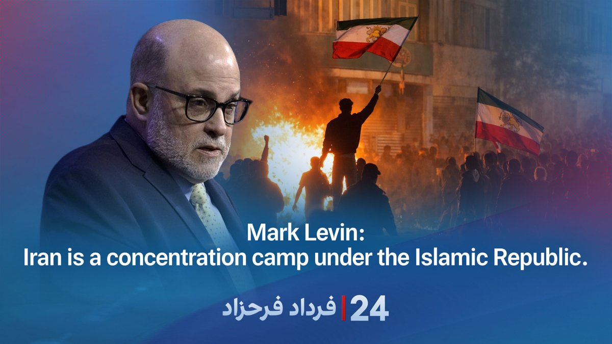 In an interview on my show tonight, Mark R. Levin said that Iran has effectively become a concentration camp under the Islamic Republic, that the regime must go, and outlined why he believes the United States should support the Iranian people. The full interview in English: