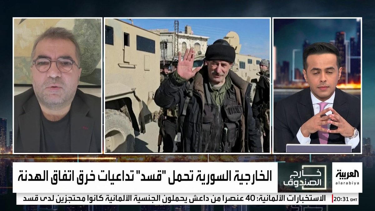 الباحث السياسي الكردي شيرزاد اليزيدي: "دمشق تنازلت عن الجنوب السوري لإسرائيل مقابل شن هجوم على مناطق الأكراد".. و"قسد" لن تندمج.. ومذيع العربية: لا اتفاقية تقضي بتنازل الحكومة السورية عن أية أراض وسوريا دولة تتفاوض عبر الوسيط الأميركي.. أما "قسد" وقاداتها هم من يستقوون بتل أبيب ويستدعون تدخلها بالصوت والصورة #خارج_الصندوق #سوريا #قناة_العربية