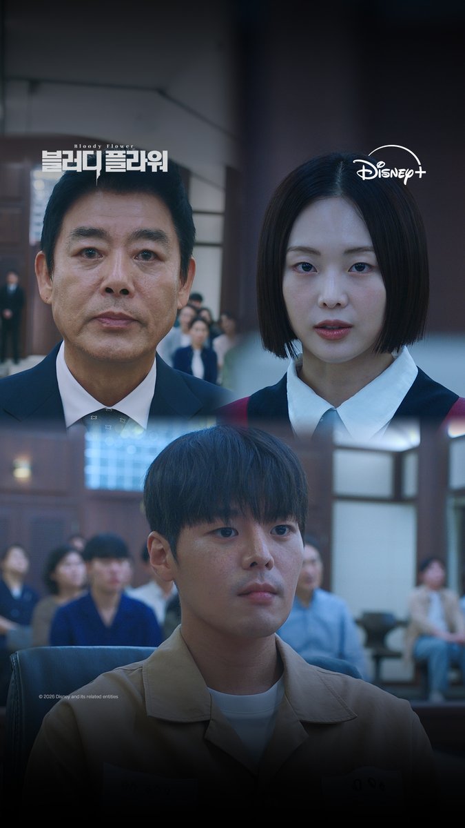 구원을 쥔 살인자 그를 어떻게 판결할 것인가 ⚖️ "보여 드릴게요. 제 능력을." <블러디 플라워> 2월 4일 디즈니+ 단독 공개 #블러디플라워 #BloodyFlower #디즈니플러스 #DisneyPlusKR