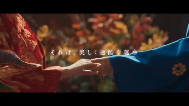 あなただけを愛し抜く。 たとえどんな"運命"だとしても― ⋰ 永瀬廉 × 吉川愛 W主演 映画『鬼の花嫁』3.27(fri) 公開❁ ⋱ 主題歌は、 King ＆ Prince「Waltz for Lily」に決定.ᐟ.ᐟ 映画のために書き下ろされた美しいラブソング。 惹かれ合う2人の切なくも甘い、 運命の恋がついに動き出す―꙳⋆