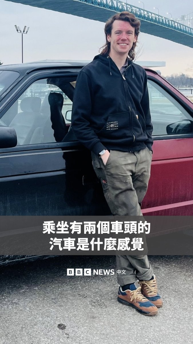 来自美国底特律的机械工程师扎克·萨顿（Zach Sutton）打造了一辆名为“Bak2Bak”的古怪汽车。 这辆车由两辆老款克莱斯勒汽车的车头部件组装而成，一辆产自加拿大，另一辆产自美国。