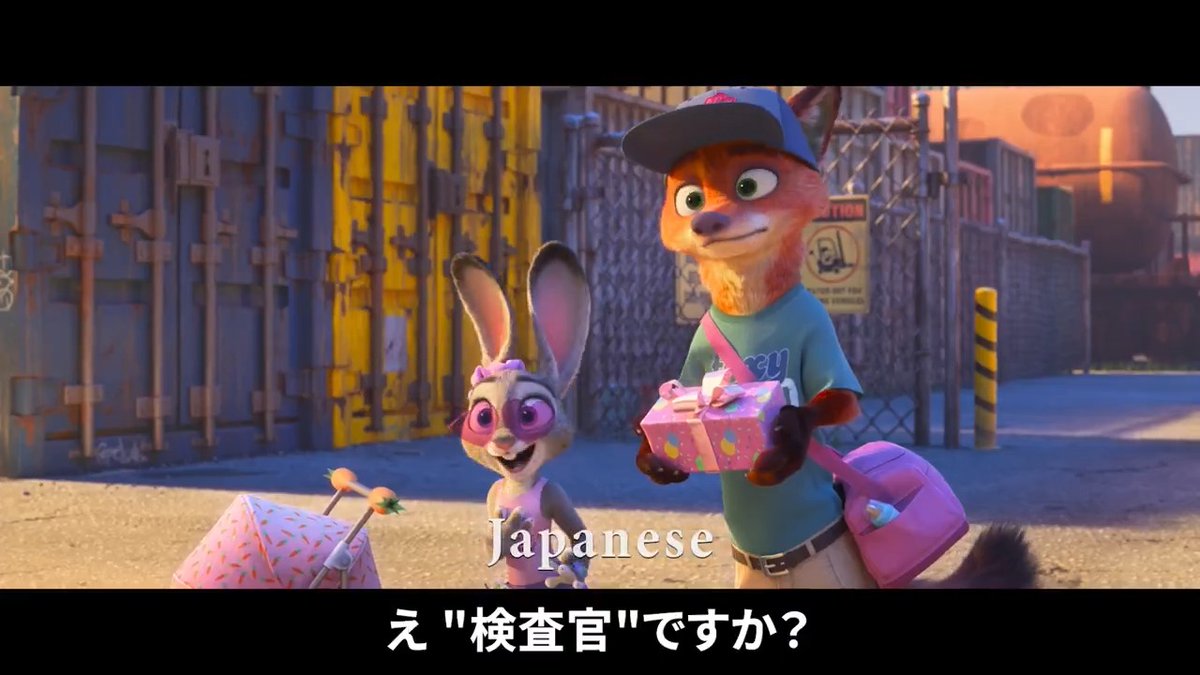 ＼スペシャル映像公開💫 ／ 『#ズートピア２』大ヒットを記念して✨ <世界19言語>のジュディとニックの 声が飛び交う新映像が解禁‼️ 日本版声優として ジュディを演じた上戸彩さんの声にも注目👀 大ヒット上映中🐰🦊