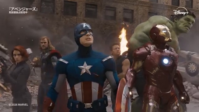 /／ #みんなで選ぶアベンジャーズ名場面キャンペーン 𝑩𝑬𝑺𝑻 𝟑 中間発表🏆 \＼ 🥉第３位🥉 『アベンジャーズ』より 🎞️#アベンジャーズ最初のアッセンブル これがアベンジャーズの原点❗️ 物語の始まりを懐かしむ声が多数💬 投票は1/29(木)まで⌛️詳細👇