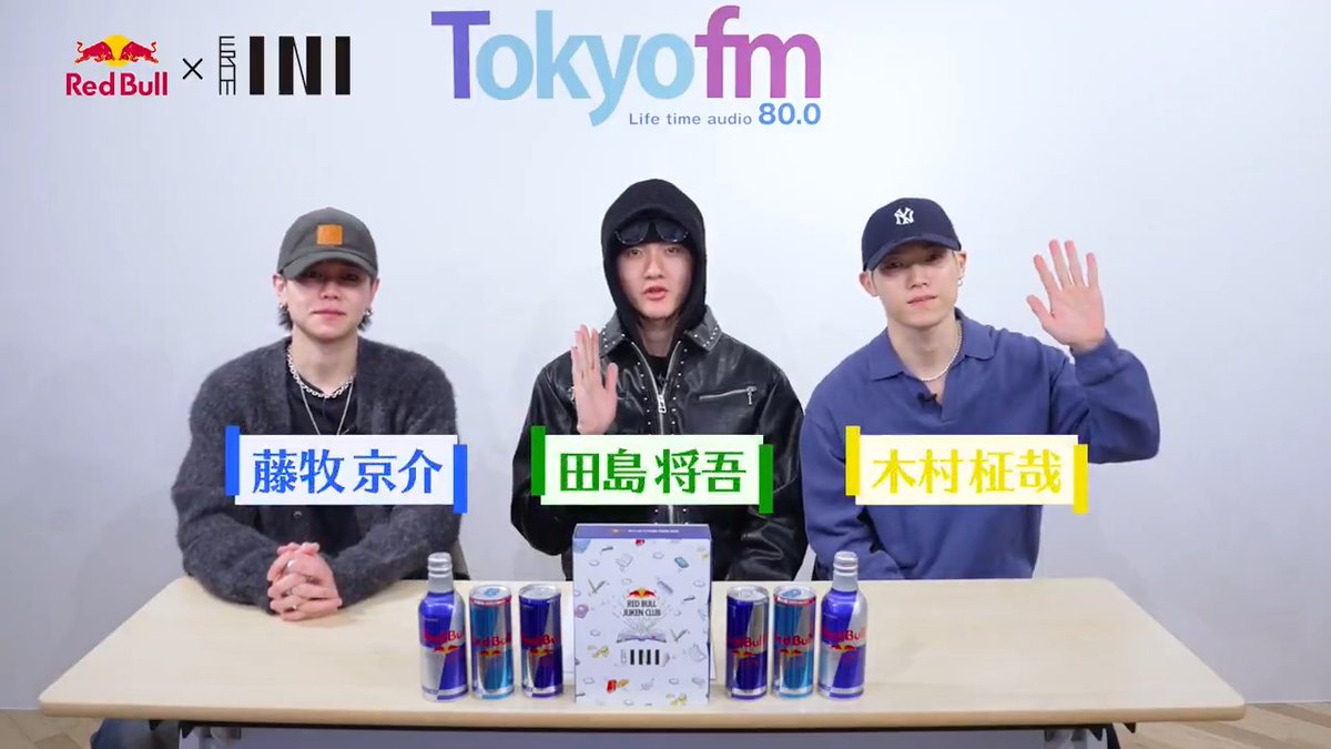 📣.｡oO INIへのエール大募集！ 受験応援！フロイニエール交換会 by Red Bull Juken Club 受験生を応援するため 藤牧京介も頑張っていることがあるようです🔥 フォロー&amp;動画をタップで メンバーにエールをポストしてください💬 応募者の中から4名様に 受験応援BOXを🎁 📅〆切1/30(金)11:59