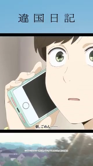 ┏━━━━━━━━━━┓ 第3話「捨てる」 ┗━━━━━━━━━━┛ 「なんか、朝といる時だけ ほんとの私っぽいんだよね」 Prime Videoにて見放題最速配信中📚 #違国日記