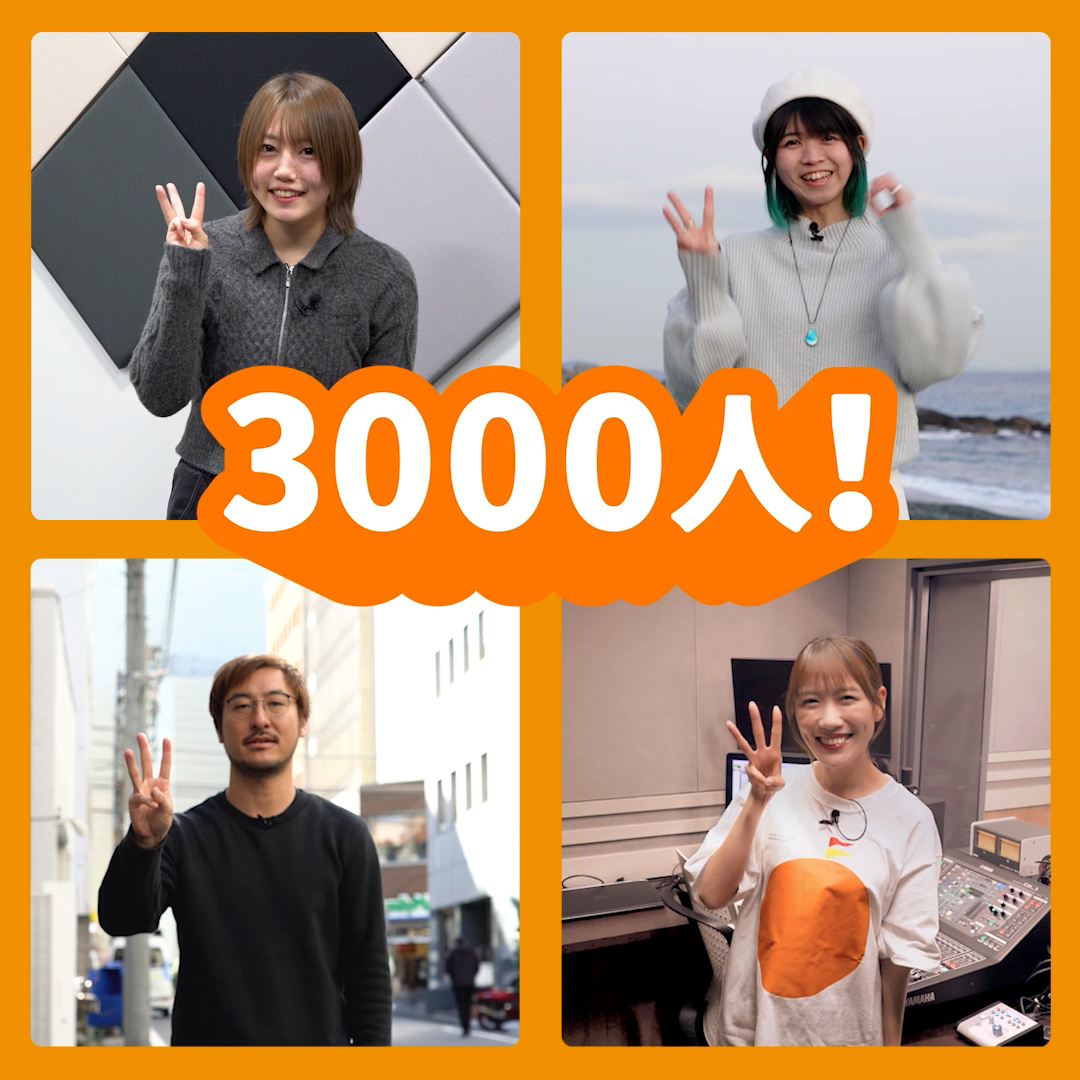 / 📢あつまれ 3⃣0⃣0⃣0⃣人 \ ┏━┳━┳━┳━┳━┳━┳━┳━┓ ┃ス┃ワ┃ブ┃登┃録┃実┃施┃中┃ ┗━┻━┻━┻━┻━┻━┻━┻━┛ お家でできる新しいドナー登録方法 「スワブ登録」がスタート! 多くの命を救うために、皆さんのご協力が必要です。 詳しくは動画をタップ👇