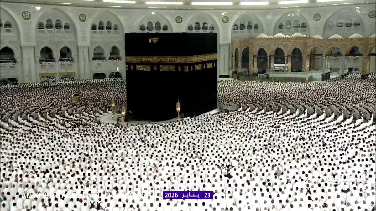 "وقالوا ربنا إنا أطعنا سادتنا وكبراءنا فأضلونا السبيل".. قراءة بديعة تزهر بهدوئها من سورة "الأحزاب" خلال أداء صلاة الفجر في المسجد الحرام بصوت الشيخ الوليد الشمسان