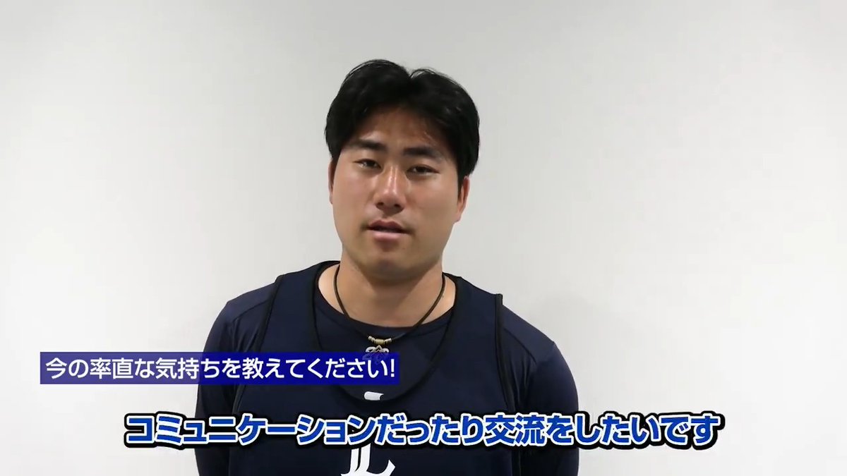 #南郷春季キャンプ に参加が決まった #岩城颯空 投手。 一軍の先輩方との関わりを楽しみにしているそうです！ #埼玉西武ライオンズ #seibulions