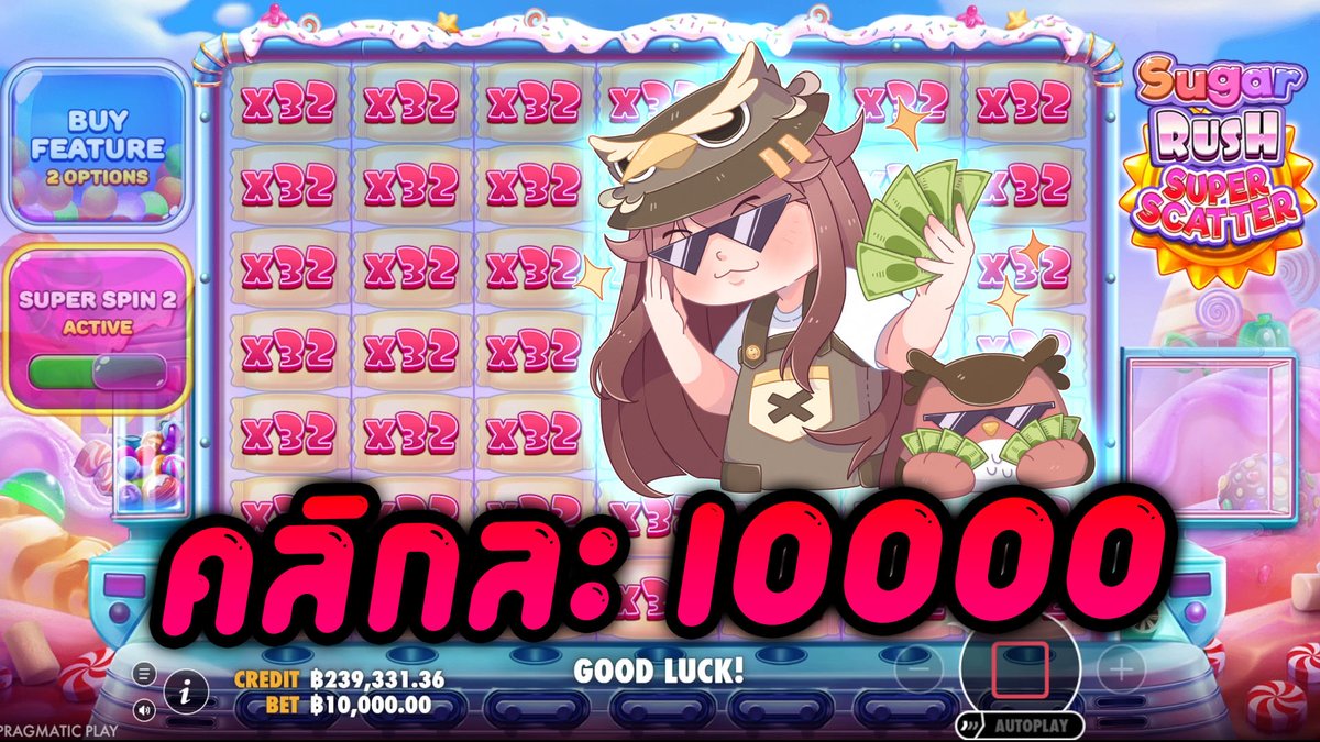1 คลิก = 1 หมื่น | Sugar Rush Super Scatter