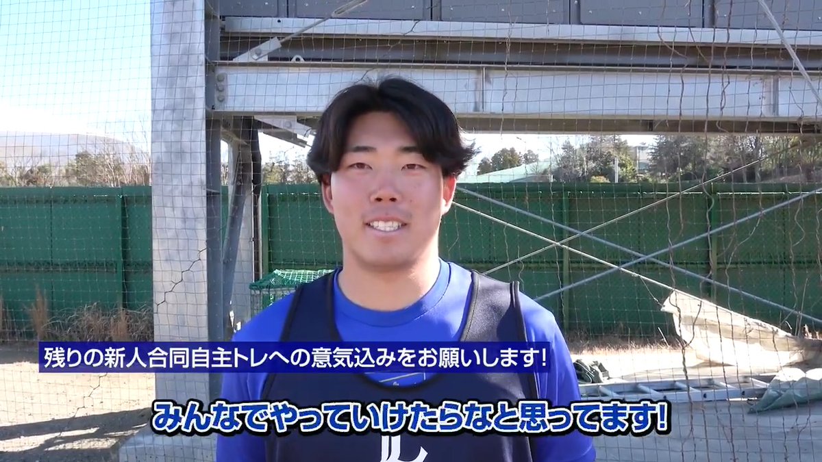投内連携で軽快な動きを見せる #堀越啓太 投手。 良いキャンプインができるよう、みんなでがんばっていきたいと話してくれました！ #埼玉西武ライオンズ #seibulions #新人合同自主トレ
