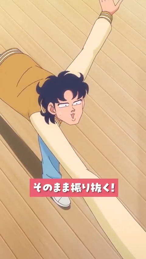 / 第2話切り抜き動画公開!✂ \ 零の変態的ボウリングテクニック!🎳 「今日は伸びがいい👍」 #2 「新学期・必殺自己紹介」 「ルールなき戦い 級友共闘編」 各配信プラットフォームにて配信中📱 🔗 #ハイスクール奇面組