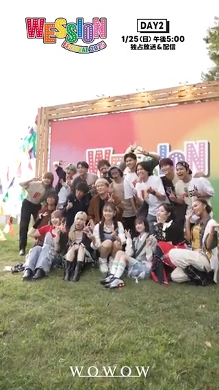 ˚✧₊⁎ #WESSIONフェス の裏側📸 #WESTꓸ #wacci #LittleGleeMonster がステージ裏でバッタリ遭遇✨ みんなで記念写真 ハイ、チーズ📸 ˗ˏˋ꒰ カシャ ꒱ˎˊ˗ ⏰1/25(日)午後5:00～ #WESSIONフェス DAY2 全曲放送＆配信をお見逃しなく!!!!!!! #WOWOWESTꓸやねん🌈