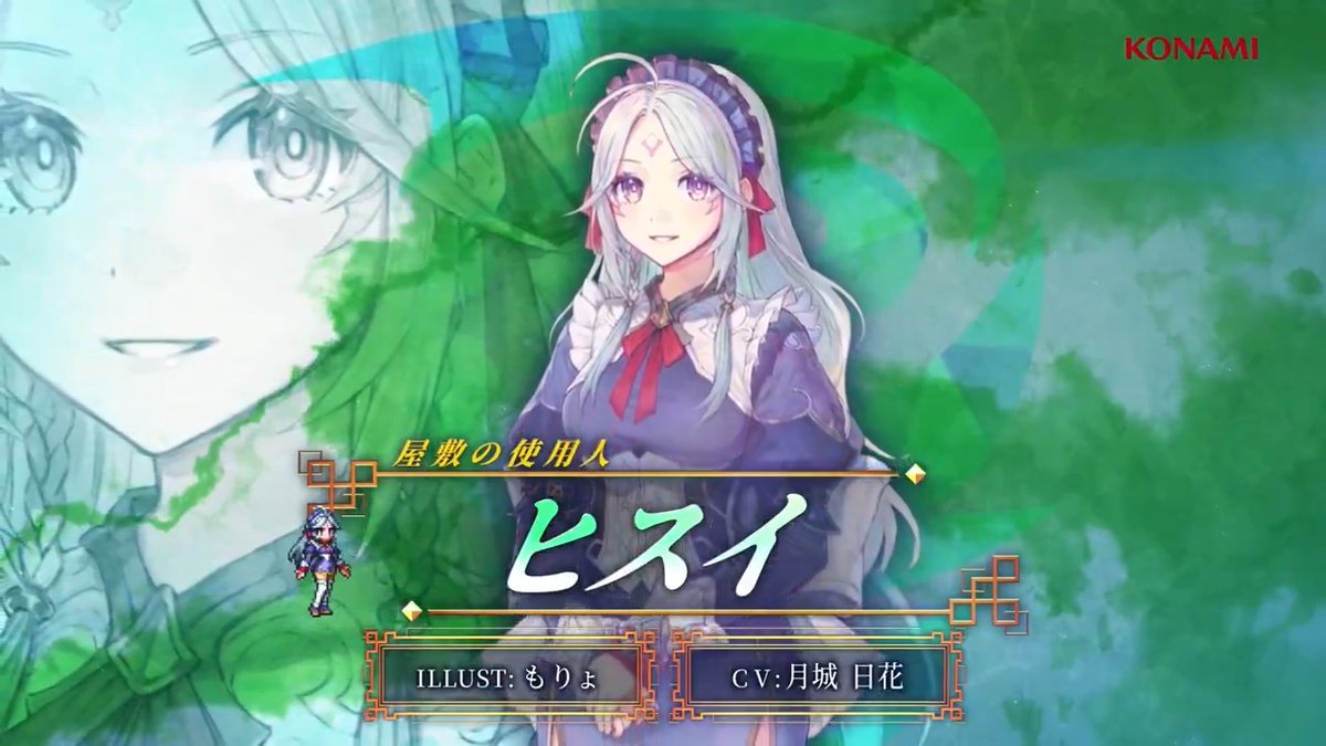 【キャラクターPV公開🌟】 屋敷の使用人「ヒスイ」 CV: #月城日花 ILLUST: もりょ 主人公の屋敷で住み込みの使用人として働いている少女。 感情をあまり表に出さず、物静かな性格。 何か秘密を抱えているようだが…… #幻想水滸伝 #幻想水滸伝スターリープ #幻水SP