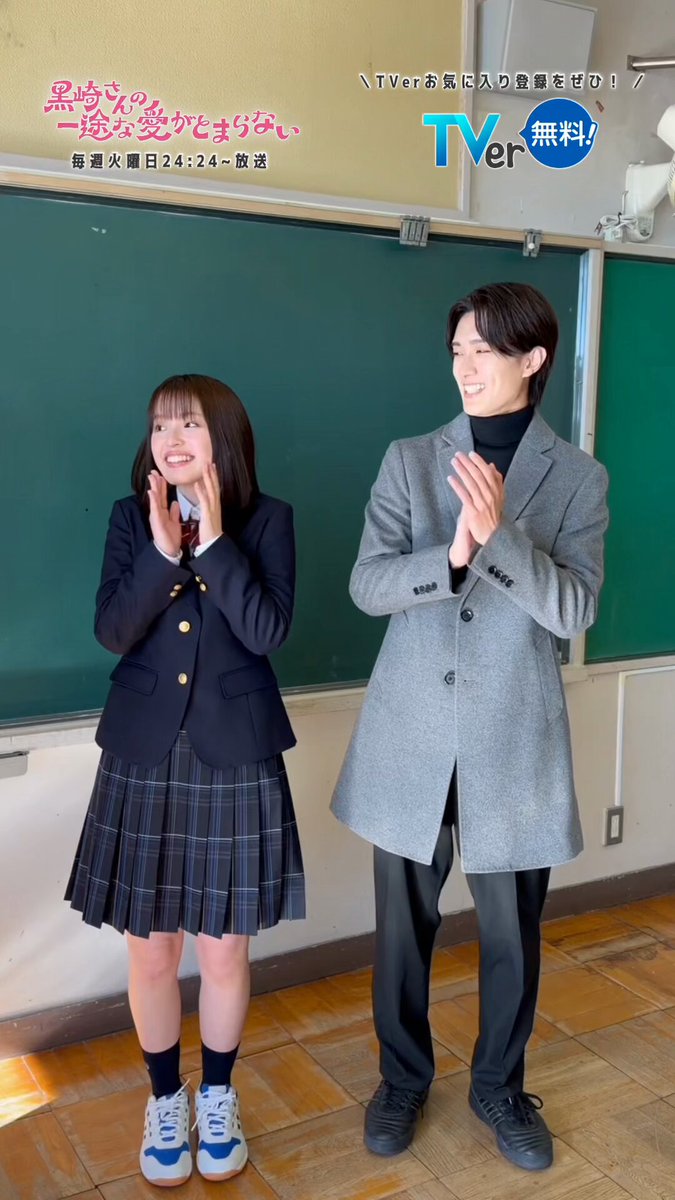 ＼🌸 主題歌「#恋春日和」生披露 🌸 ／ Sakurashimeji × W主演のお2人の ハッピーな空気感をお裾分けしちゃいます❣️ 心に響くギター弾き語りの生歌に 豊嶋花さん＆山中柔太朗さんも 「素敵すぎる…！」と大感激でした🥹 #黒崎さん の世界観に寄り添った真っ直ぐな歌声に皆さんもぜひ癒されてください💌 第𝟒話は1/27(火)24:24〜 #ドラマDEEP