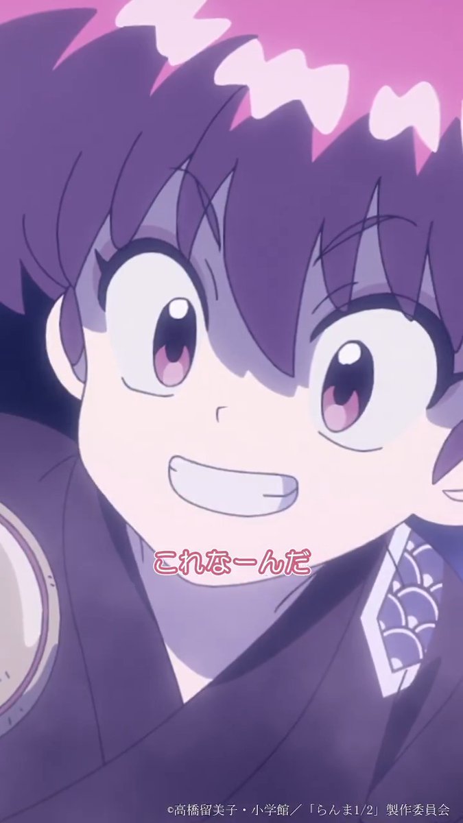 「火中天津甘栗拳！」 全話配信中の第2期よりPick Up ！👀 今回は第15話のこのシーン！ 📺TVアニメ「らんま1/2」第2期 Netflixにて配信中！ 各動画配信サービスでも1月1日より順次配信開始！ #らんまアニメ #ranma