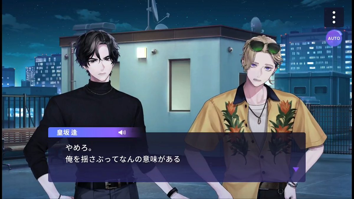 ◤ FULL VOICE RELEASED! ◢ フルボイス版『Prequel 幾望の晩餐』のシーンをすこしだけお届け！ 1月25日の公開をお楽しみに📁 #ブレマイ