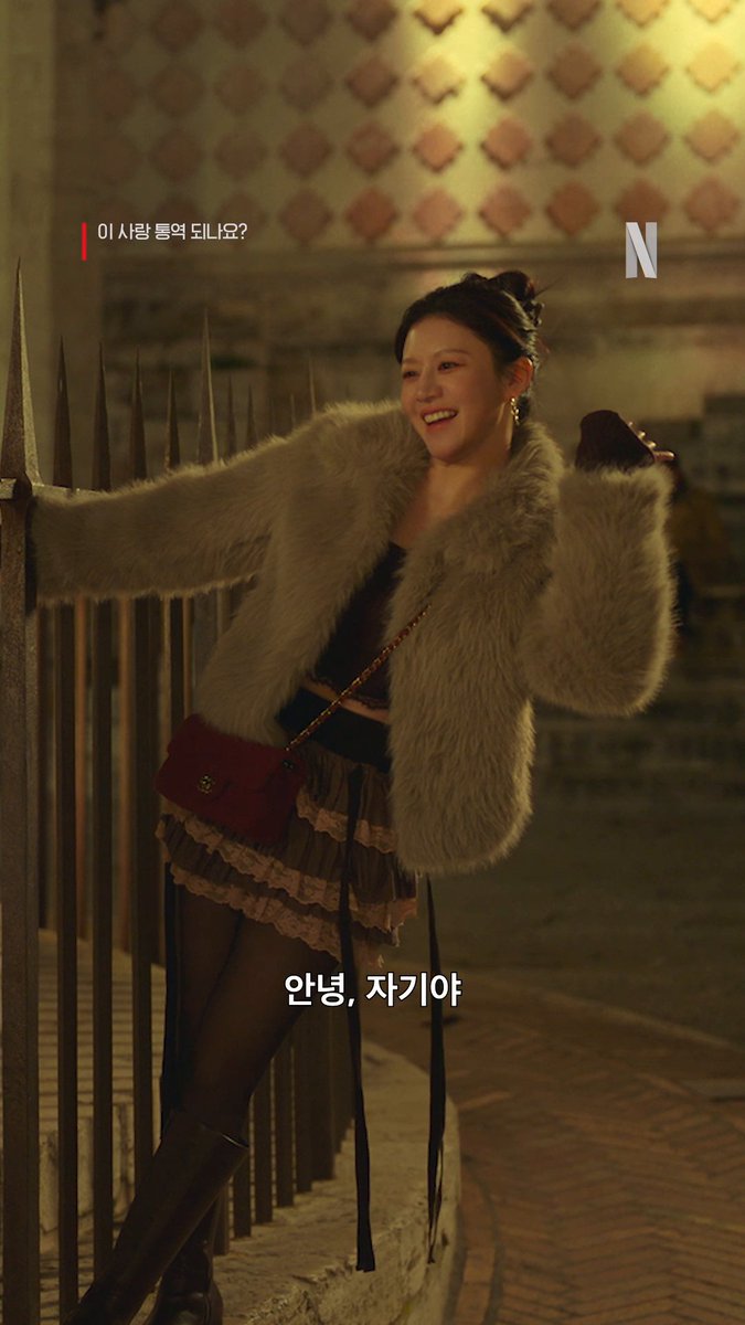 WE HAVE A ‘JAGIYA’ UNOFFICIAL BGM NOW??