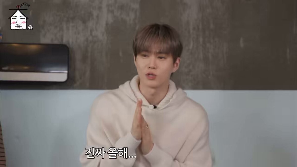 아니 준면이가 빅뱅선배님들 무대보러 코첼라 갈 정도로 팬이라고