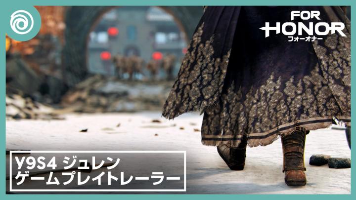 武林の新ヒーロー「ジュレン」は、勝利のためなら手段を選ばない。 次に裏切る相手は誰だ? 1月29日登場!