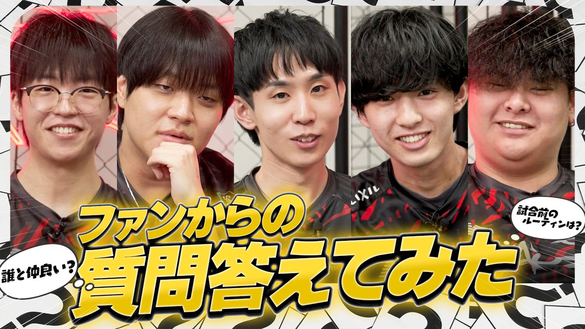 💭VALORANTメンバーがファンからの質問にお答えします! メンバーに一日入れ替われるとしたら? 誰と一番仲良い?👯 一番好きな日本食は?🇯🇵 この動画で5人のことをもっと知ってください🫰 🎥