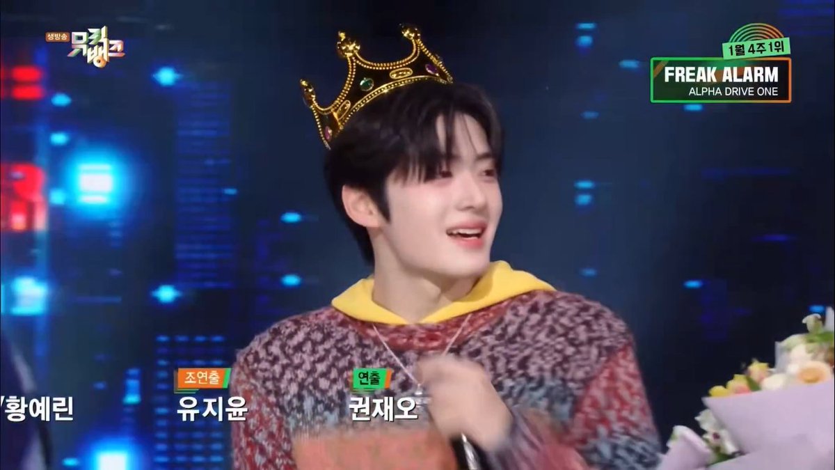finally ALD1 OT8's encore for “FREAK ALARM”! Congrats ALPHA DRIVE ONE and ALLYZ! 🥳 #ALPHADRIVEONE2ndWin #FREAKALARM2ndWin #FREAK_ALARM2ndWin #ALPHADRIVEONE #ALD1 #알파드라이브원