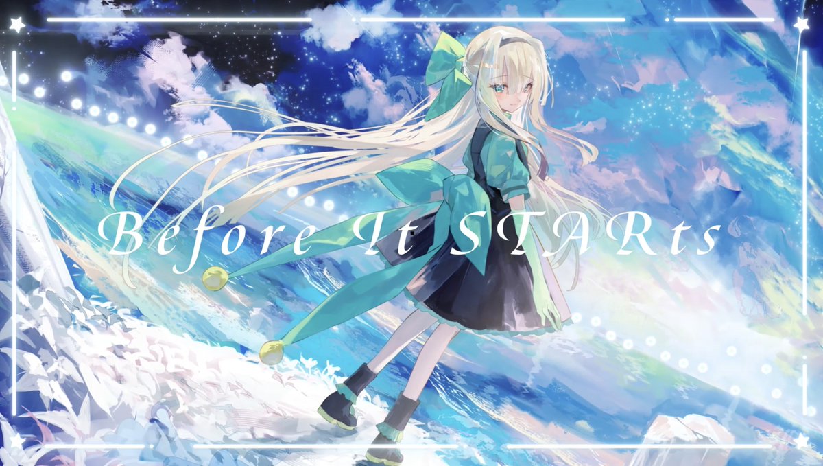 【✩.*˚新曲投稿..*˚】 ┈┈┈┈┈┈┈┈┈ Before It STARts ┈┈┈┈┈┈┈┈┈ 投稿しました!!🎉🎉🎉 「紺碧に溶ける、あの星を目指して───」