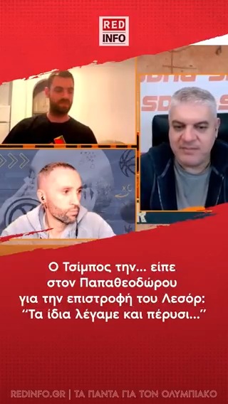 19/12 ΜΟΥΑΧΑΧΑΧΑΧΑΧΑ #OlympiacosBC #paobc