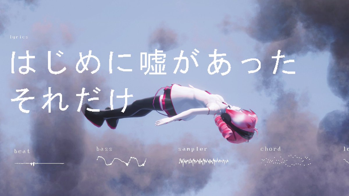 ラッキーアイテム: 小さなWAVデータ