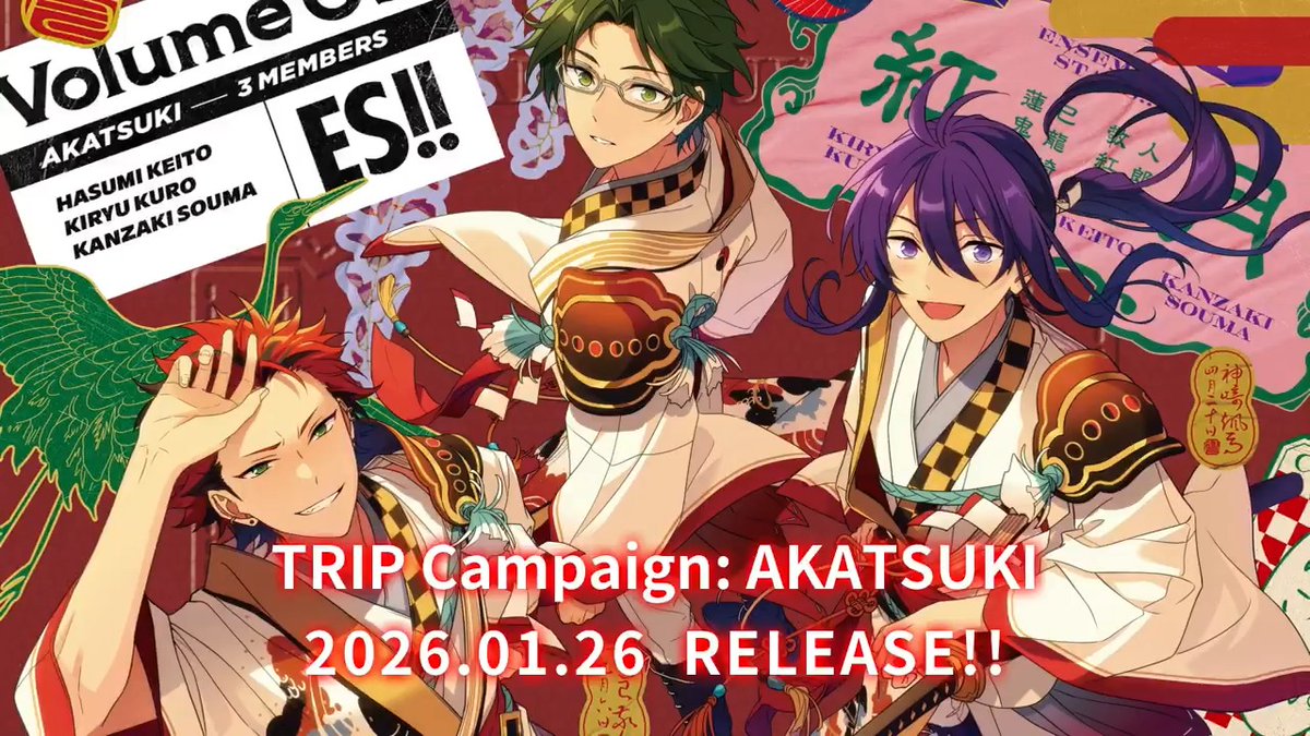 🧳 Album Series TRIP: AKATSUKI will embark soon! ⏰Let's join the trip through every song of AKATSUKI, with their brand new song! See you on January 26!