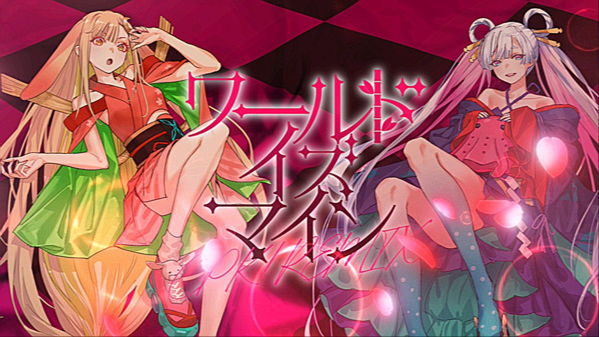 ────✩₊⁺⋆🌕⋆⁺₊✧──── 本編オリジナル曲 「ワールドイズマイン CPK! Remix」 MV公開 ───────────── ryo (supercell) feat.かぐや(cv.夏吉ゆうこ) 月見ヤチヨ(cv.早見沙織) 作詞・作曲・編曲:ryo (supercell) #超かぐや姫 #CosmicPrincessKaguya