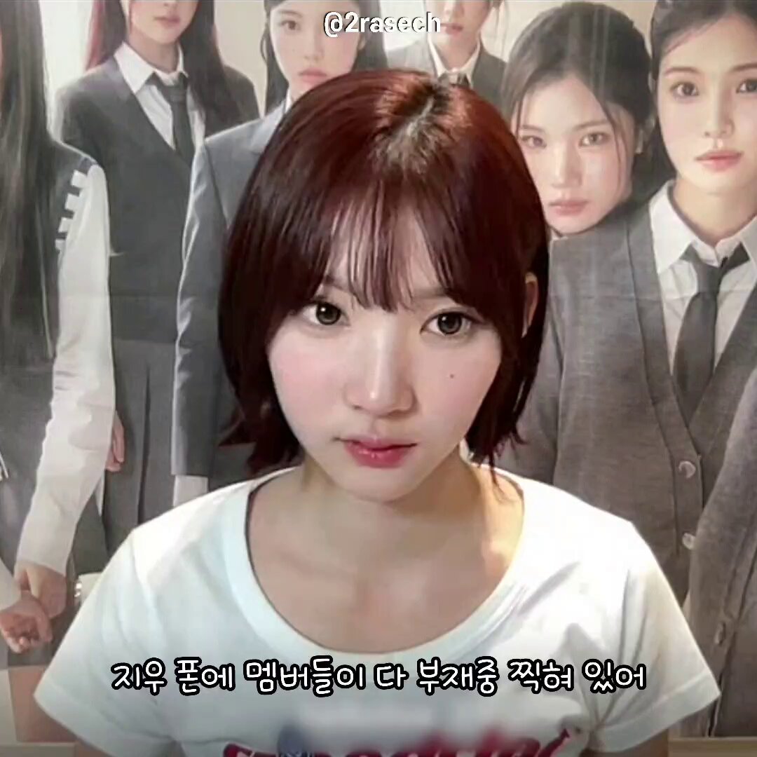 260123 헬로라이브 영통 #지우 폰에 멤버들이 전부 부재중 찍혀 있으면 누구한테 제일 먼저 전화할거냐는 질문에... #우유급식배달이요