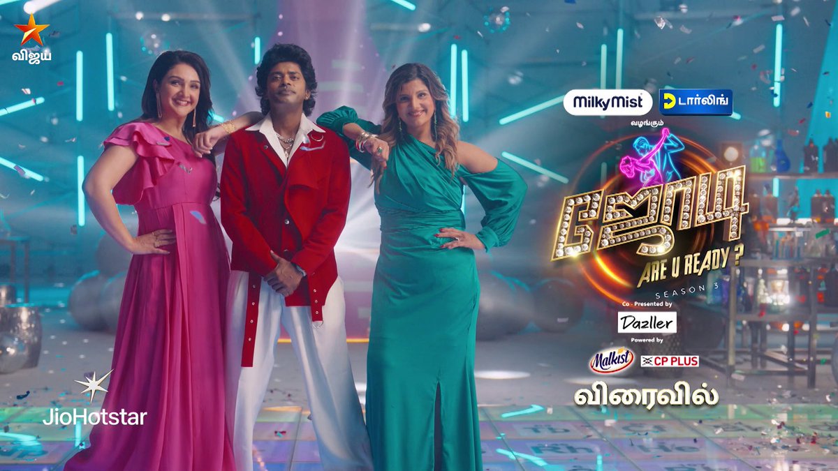 அதிரடி ஆட்டம் ஆரம்பம் ஆகப்போகிறது..🔥 Perfect ஜோடிக்கான Perfect Chemistry 💃🕺🧪⚗️ Jodi Are U Ready | Season 3 - விரைவில்.. நம்ம விஜய் டிவில.. #SandyMaster #Sridevi #Rambha #JodiAreUready #JodiAreUReadySeason3 #DanceShow #Dance #VijayTelevision #VijayTV #StarVijayTV #StarVijay #TamilTV