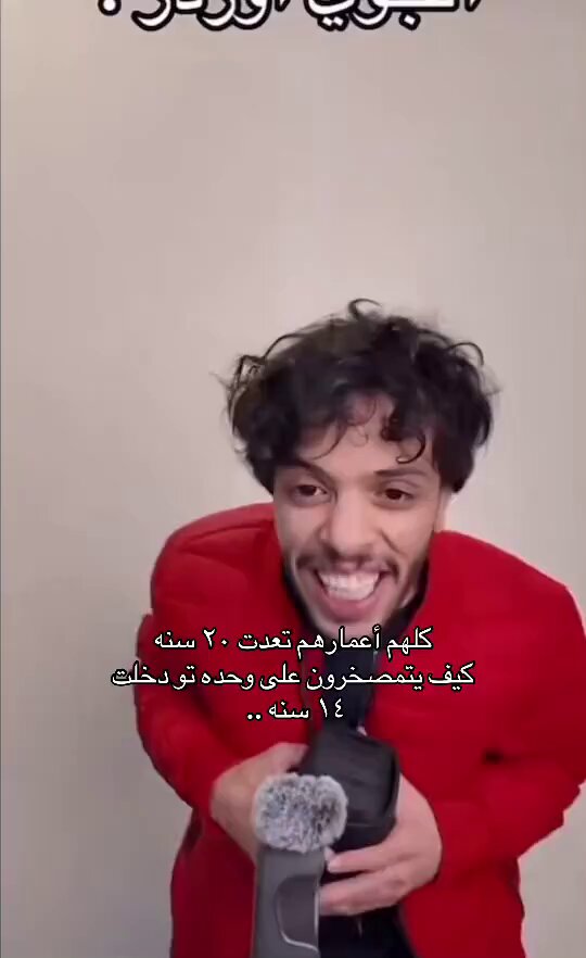 والله من ثقالة الدم