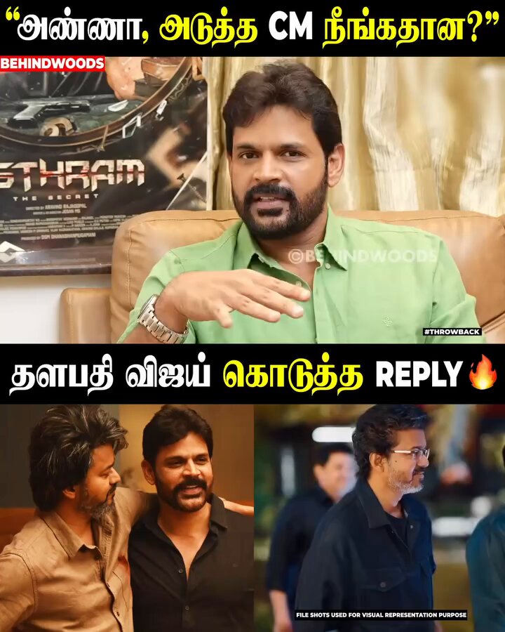 Today He is Beyond Super Star actor shyam elevates #ThalapathyVijay🔥🔥 TVK Vijay #TVKForTN
