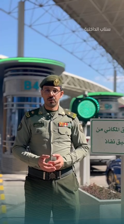 📹| #أبشر_سفر .. طريقك لسفر أسهل وأسرع.