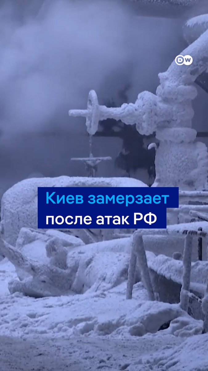 "Из одного ада в другой". Вот как Киев переживает отсутствие тепла после российских атак