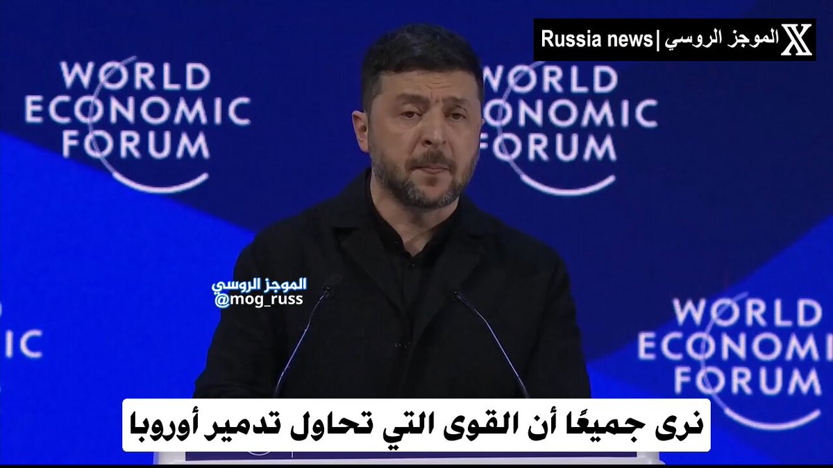 🚨⚡ زيلينسكي يفقد أعصابه: "كل (فيكتور) يعيش على أموال أوروبا ويحاول بيع مصالحها يستحق صفعة على رأسه!". استهداف مباشر لرئيس وزراء المجر فيكتور أوربان، أحد آخر القادة الأوروبيين غير المنسجمين مع الخط الغربي. -: بهذا السلوك، لا عجب أنهم طردوه ليعود إلى كييف! 🤡🇺🇦