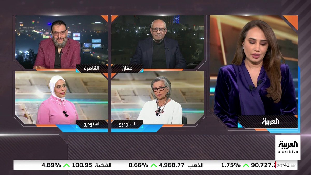 داعية مصري: البعض يطالب بتغيير النص الديني ليتواكب مع العصر الحالي وكأن العصور الفائتة كانوا يأكلون بعضهم بعضا.. أنا لدي 3 بنات وزوجة ولم أضرب أي منهن ولو لمرة واحدة.. وأكاديمي أردني يرد: نطالب بتغيير الخطاب الديني وليس النص وﻻ اﻵيات القرآنية #محل_نقاش #قناة_العربية لمشاهدة الحلقة الكاملة