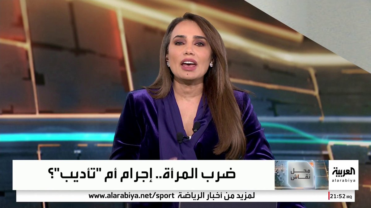 داعية مصري: هناك قصة شهيرة للسيدة عائشة عندما كسرت طبق طعام ﻷنه كان من زوجة أخرى للنبي.. النبي وقتها قال "غارت أمكم" ولم يمد يده عليها ولم يضربها ﻷنه يعلم طبيعة المرأة.. والنبي نهى عن تطليق المرأة وقت الطمث ﻷنه يراعي شعور وتقلبات المرأة.. ومن يضربون المرأة المشكلة لديهم وليست في الخطاب الديني #محل_نقاش #قناة_العربية لمشاهدة الحلقة الكاملة