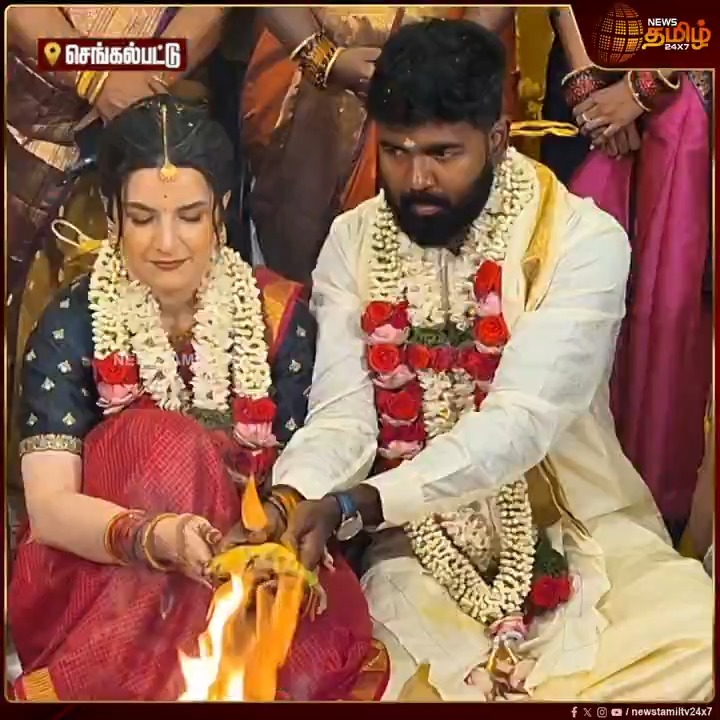 ”வழித்துணையே நீயே”... பிரான்ஸ் நாட்டு பெண்ணை தமிழ் முறைப்பப்படி அம்மி மிதித்து, அருந்ததி பாத்து திருமணம் செய்து கொண்ட சென்னை இளைஞர் #Chengalpattu #Youngster #Marriage #Francegirl #TamilNews #Newstamil #Newstamil24x7