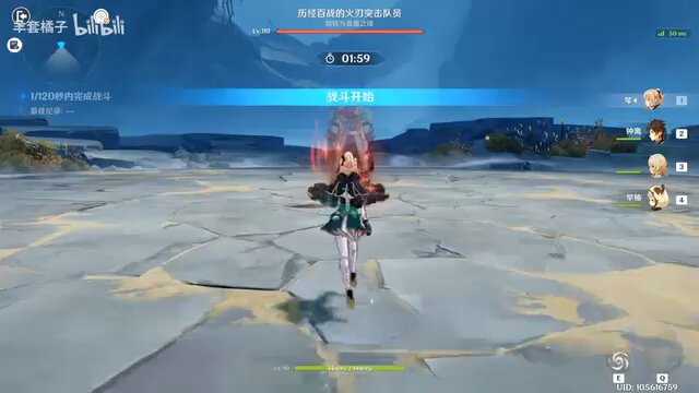 Ain’t no way Jean fall damage found a way to come back 💀💀💀💀