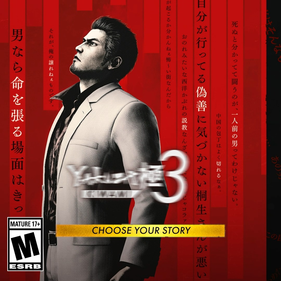 Kick off your weekend by kicking-in some faces in the Yakuza Kiwami 3 &amp; Dark Ties DEMO, available NOW on Steam, PlayStation 5, Xbox Series X|S, and Nintendo Switch 2🎉 🎮Try both games included in the two-in-one experience, releasing Feb 12! 🛍️Pre-order or wishlist today.