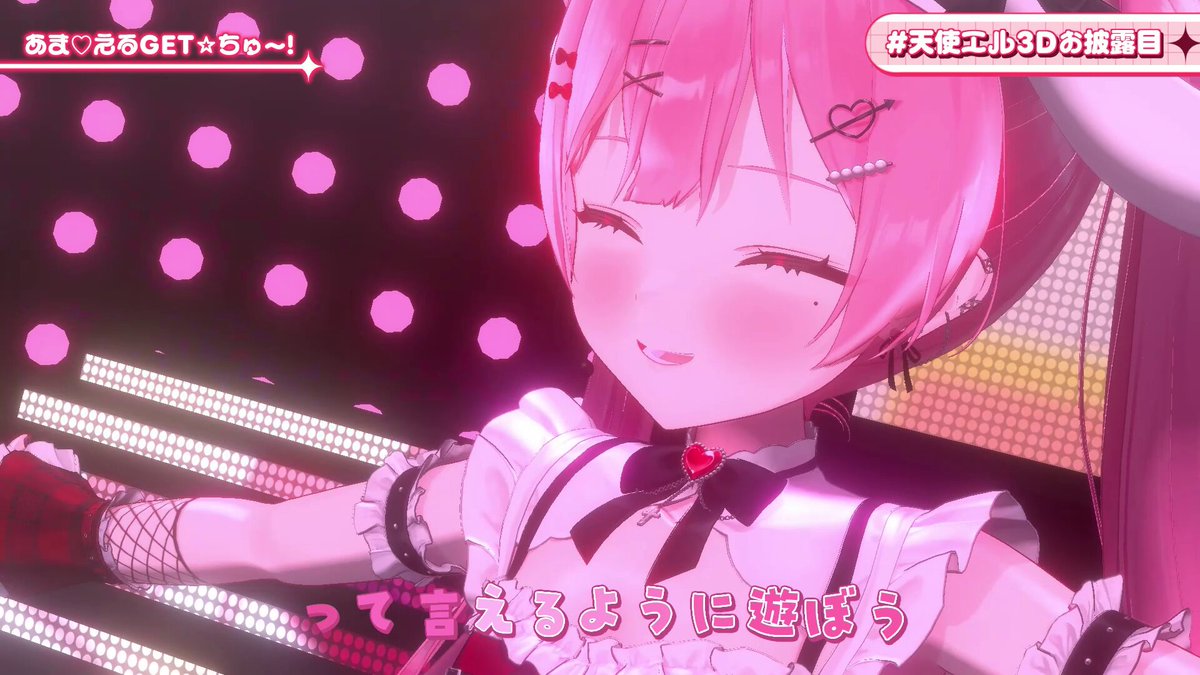 【30秒だけください！】 リスナーさんへの想いをとってもかわいい曲にしてもらいました！ どうかいっぱい届きますように💌