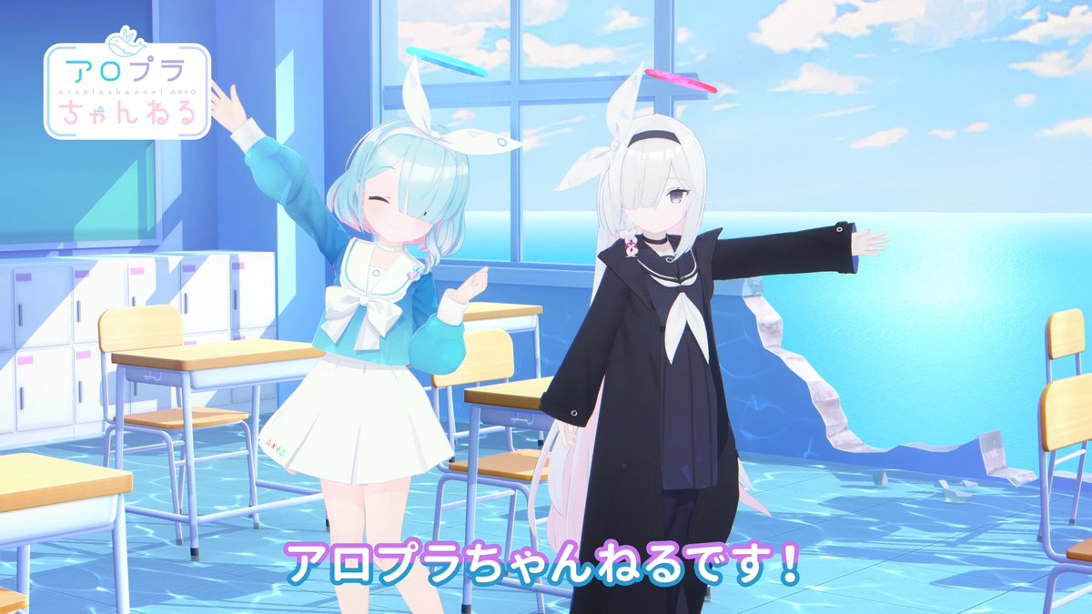 【#アロプラちゃんねる】 先生、こんにちは！アロプラちゃんねるのお時間です！ 先週は「成人の日」がありましたね！ 大人の儀式…どんなことをするのか、気になります！ ▽高画質版はこちら #ブルアカ