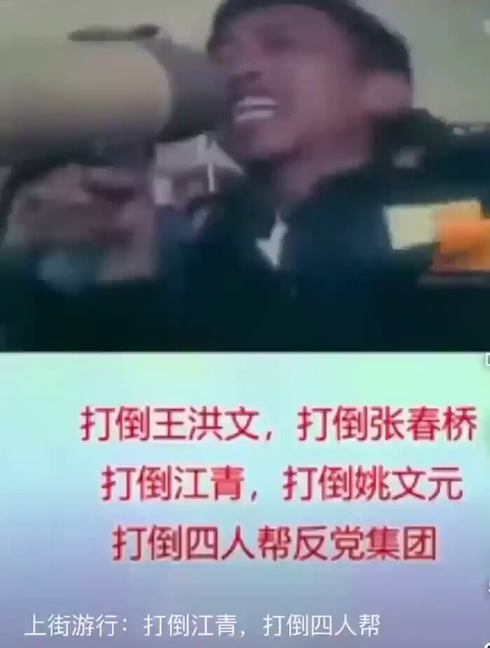 打倒刘少奇时，老百姓个个义愤填膺；平反刘少奇案是最大冤案时，老百姓个个热泪盈眶。 标榜江青是旗手时，全国人民都夸她女中豪杰；打倒江青反革命时，全国人民恨不得吃她的肉。 第一次被骗是骗子无耻，第二次被骗是我们自己愚昧，第三次被骗直到现在还在高呼毛万岁的，这就是脑残了， 还有没有得救？