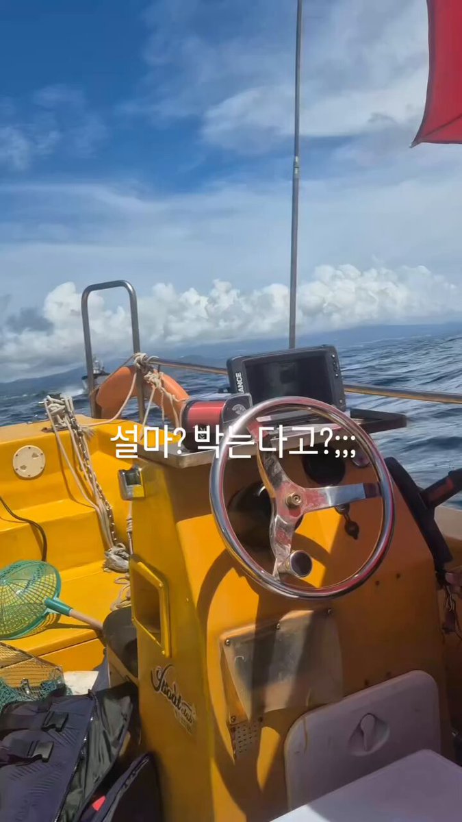 바다 위 살인자.. 레저보트를 박으려는 어선… 미쳤나 진짜 뒤집어지면 망망대해에…😟