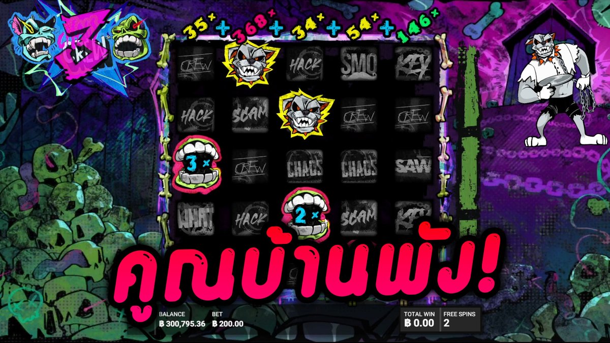 แมวลงก็คงบันเทิง! | Chaos Crew 3