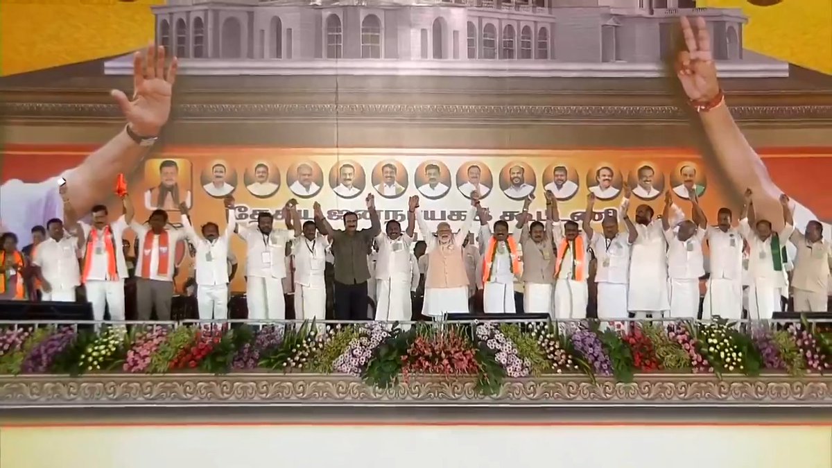 A strong and united NDA is Tamil Nadu’s preferred option. People want good governance not corruption and dynasty politics of DMK! Here are yesterday’s highlights….