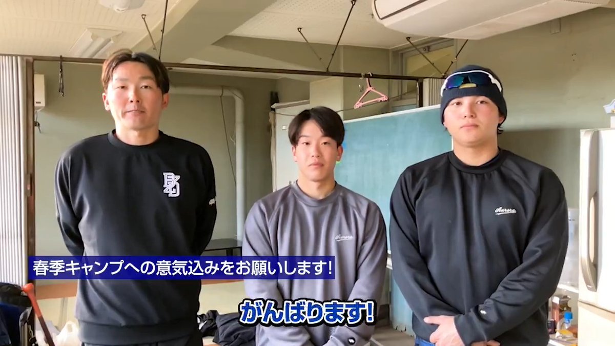 自主トレ中の #源田壮亮 選手からメッセージ! 「2月1日の春季キャンプ初日からアピールしたい」と意気込みます! #埼玉西武ライオンズ #seibulions